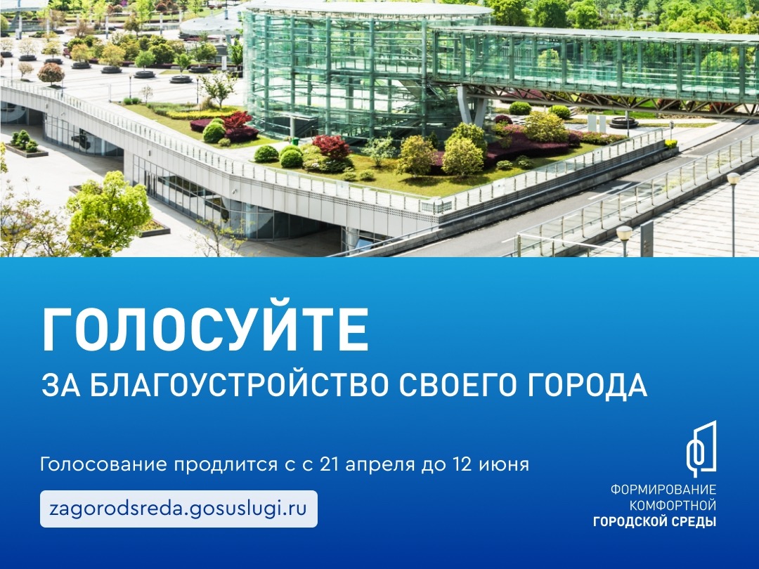 Что изменится в Саратовской области.