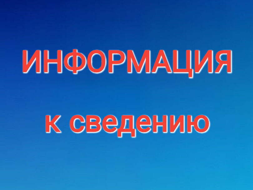 Вынесено решение Марксовского городского суда в отношении МКУП ПСХ и администрации Подлесновского муниципального образования об устранении нарушения требований санитарно-эпидемиологического законодательства.