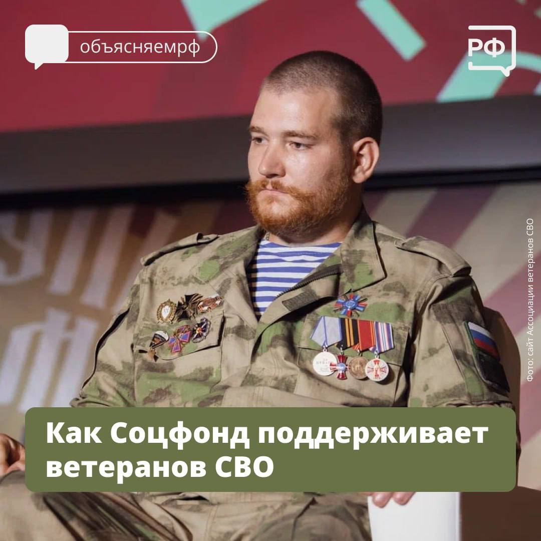 💬 Спрашивали — отвечаем .