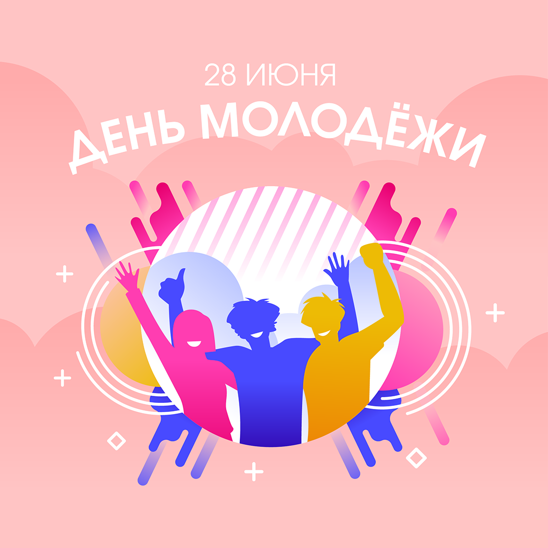 Дорогие земляки!.