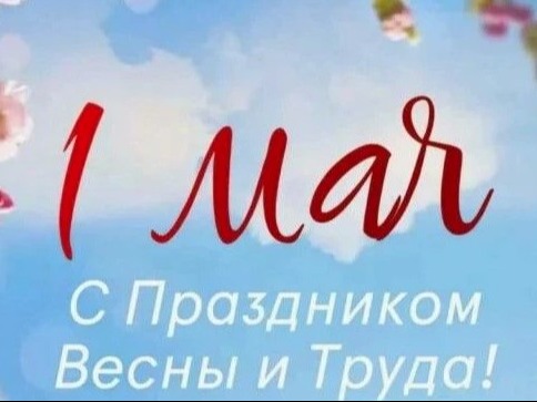 Уважаемые жители Подлесновского муниципального образования!.