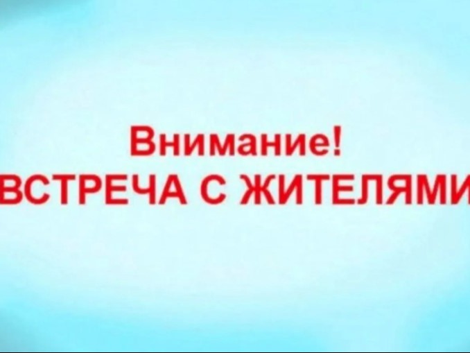 💫 Уважаемые жители с. Рязановка Подлесновского муниципального образования!.