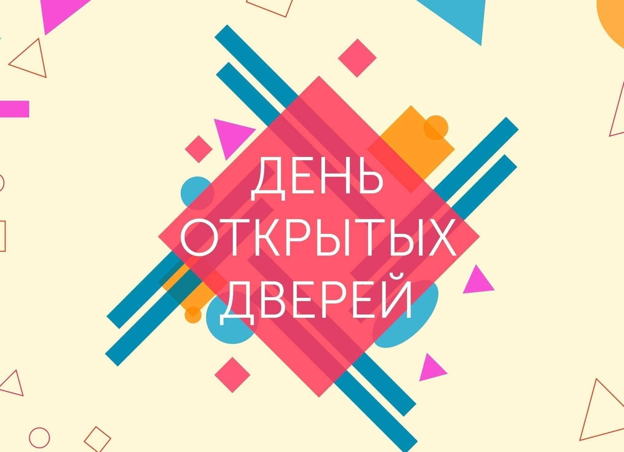 В субботу, 24 мая, после общешкольной линейки Музей Подлесновской школы в течении часа проводит День открытых дверей.