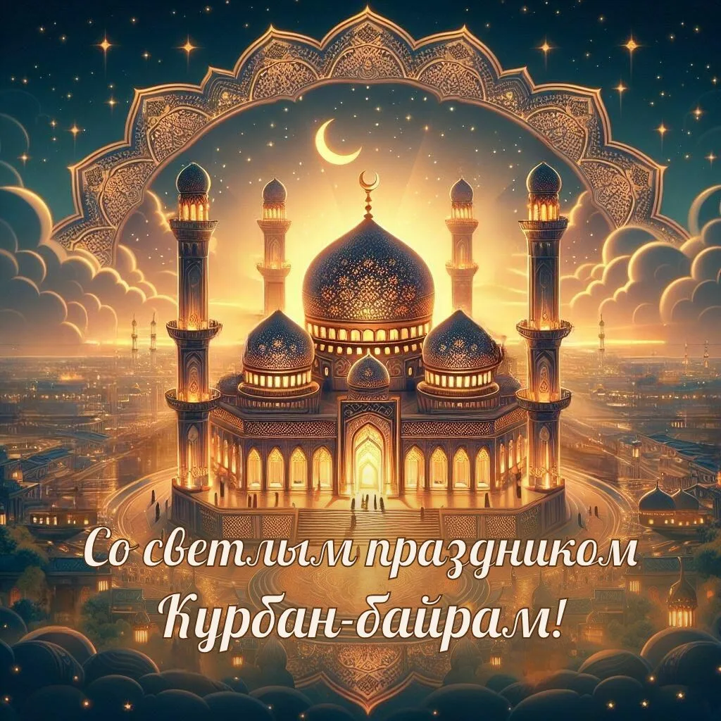 Уважаемые мусульмане Подлесновского МО!.