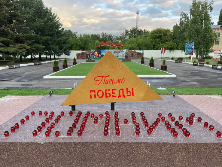 🕯Вчера состоялась всероссийская акция «Свеча памяти» в Подлесновском доме-интернате для престарелых и инвалидов.