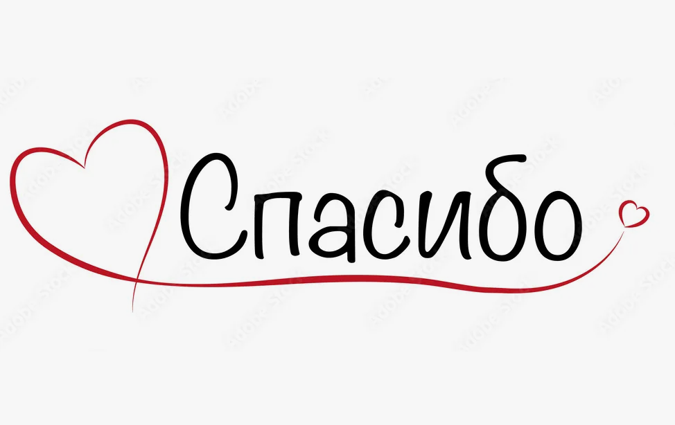 💗Сегодня мы хотим выразить огромную благодарность жителю села Подлесное Белозерову Юрию Алексеевичу!.