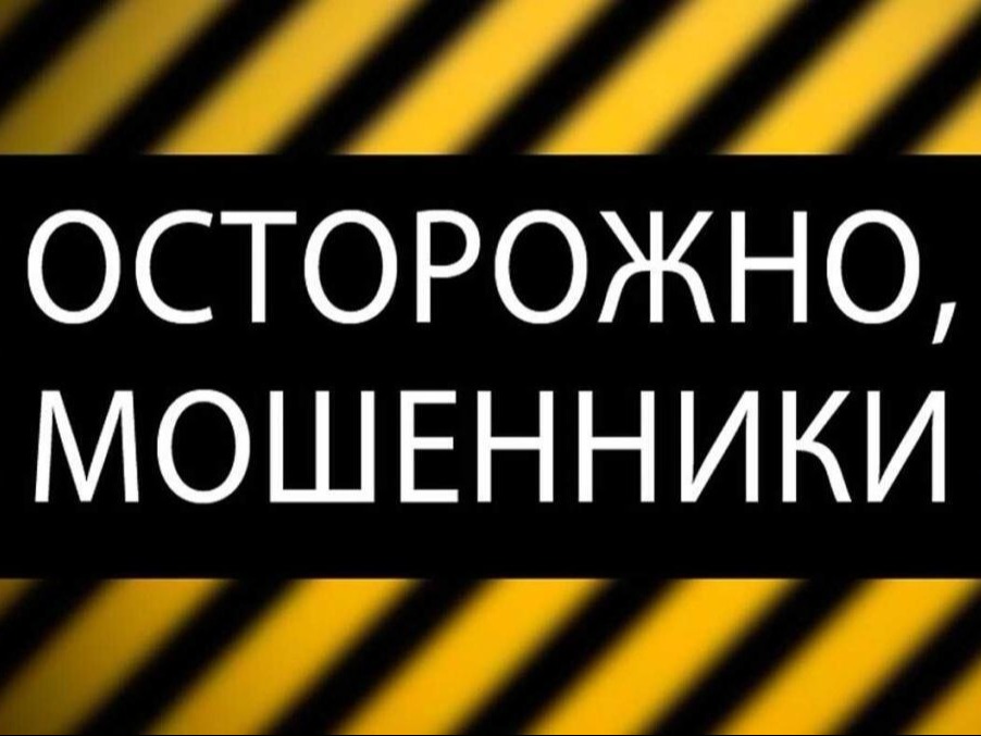 ⚠️Уважаемые жители Марксовского района!.
