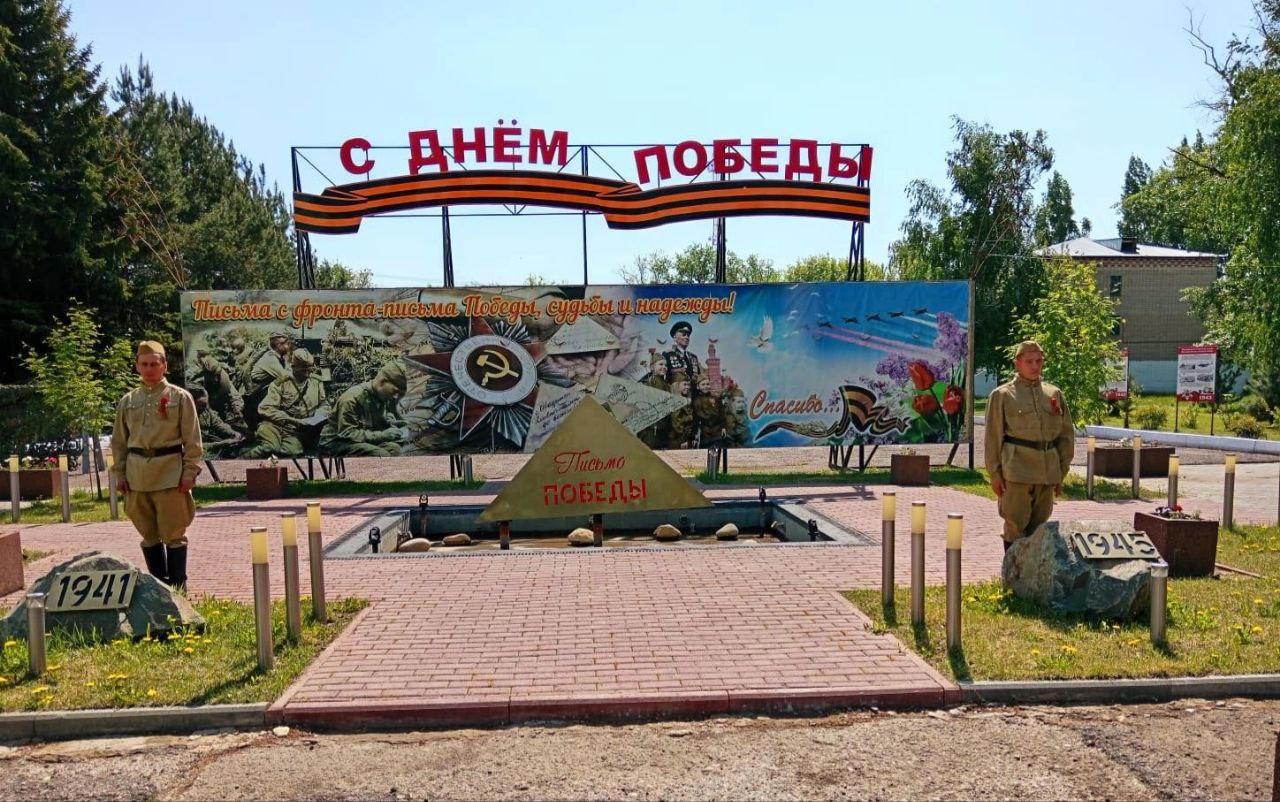В Подлесновском Доме-интернате для престарелых и инвалидов в преддверии 80-летия Победы торжественно открыли парк «Письмо с фронта» - мемориальный комплекс с Вечным огнём и двумя памятниками советским Воинам.