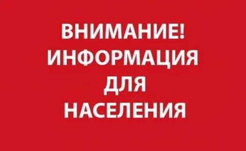 Уважаемые жители Подлесновского муниципального образования!    Встреча, ранее намеченная на 19 сентября, переносится на 25 сентября. О времени будет сообщено дополнительно..