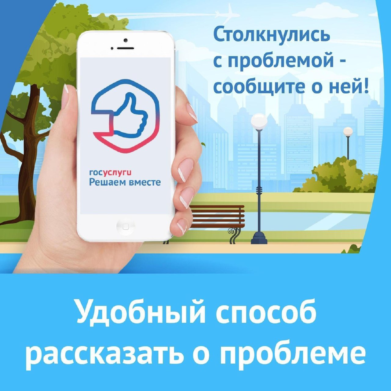 ✅Просто и удобно!.