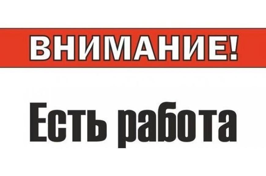 На производство в с. Баскатовка требуются:.