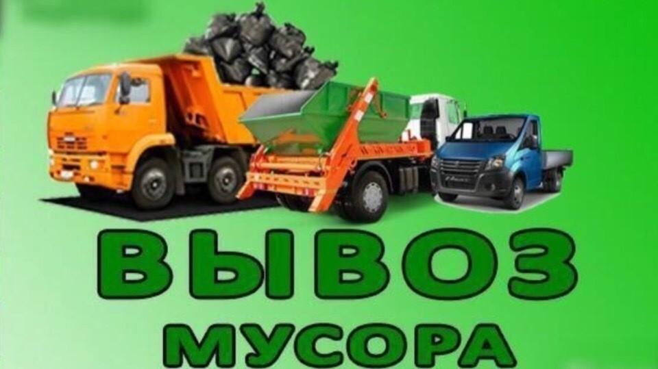 Уважаемые жители  Подлесновского МО! С сегодняшнего дня график вывоза мусора по селам будет осуществляться по тем же дням с 6:00 часов утра. Приносим свои извинения в связи с изменением времени вывоза..