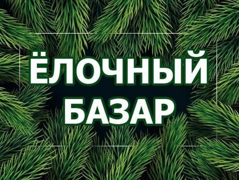 Уважаемые жители Подлесновского МО!.