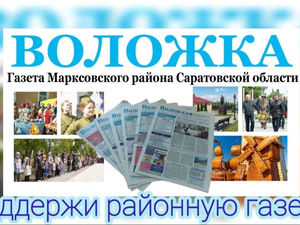 Уважаемые жители Подлесновского МО!.