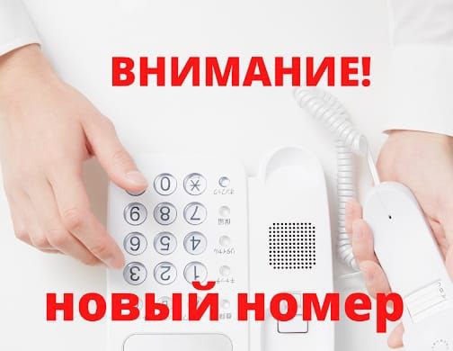 Уважаемые жители!.