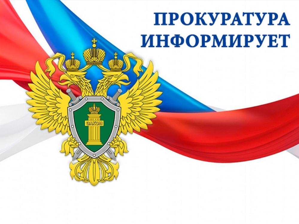 ‼️Прокуратура Саратовской области напоминает о правилах, которые помогут не стать жертвой мошенничества и не лишиться средств:.