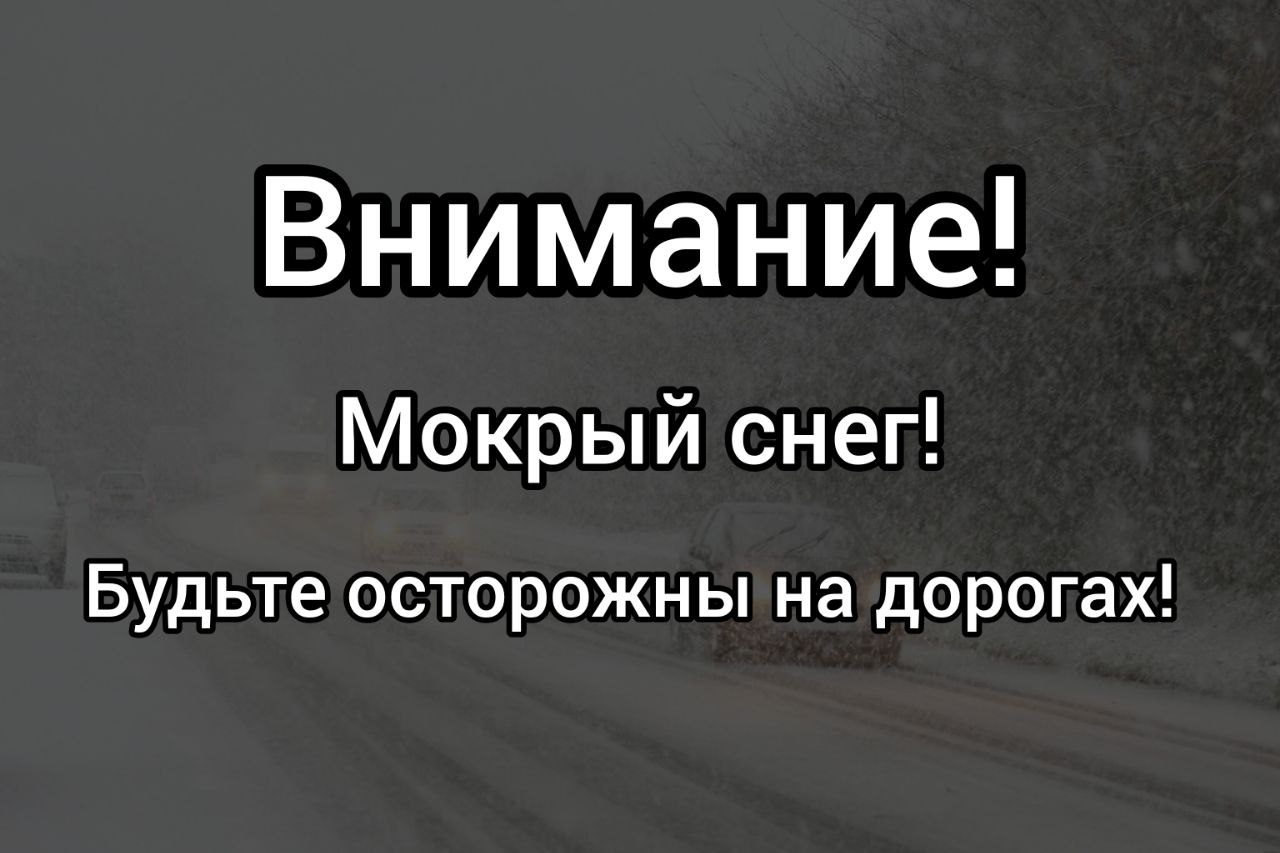 Уважаемые жители Подлесновского МО!.