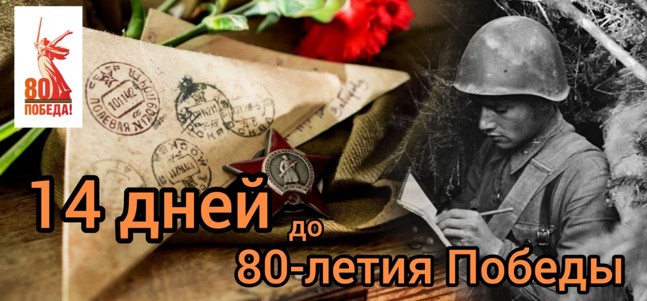 ⭐️Великая Отечественная война стала испытанием на прочность не только для красноармейцев, но и для тех, кто ни на минуту не прекращал обеспечивать их связью с родными.
