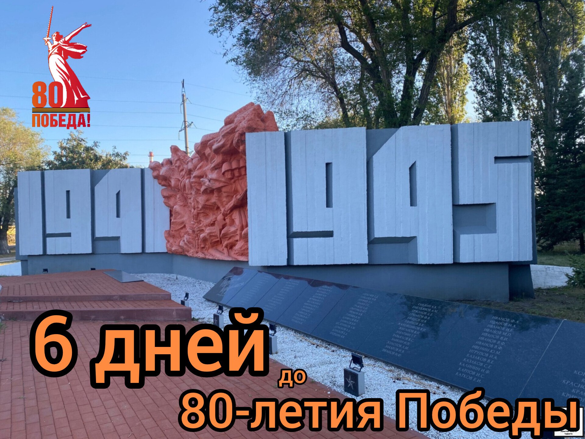 ⭐️Воюющей стране требовалось топливо, которое, несмотря на нехватку рабочих рук и трудности, давал Саратовский крекинг-завод им. С. М. Кирова – важнейший стратегический объект не только города, но и всей страны.