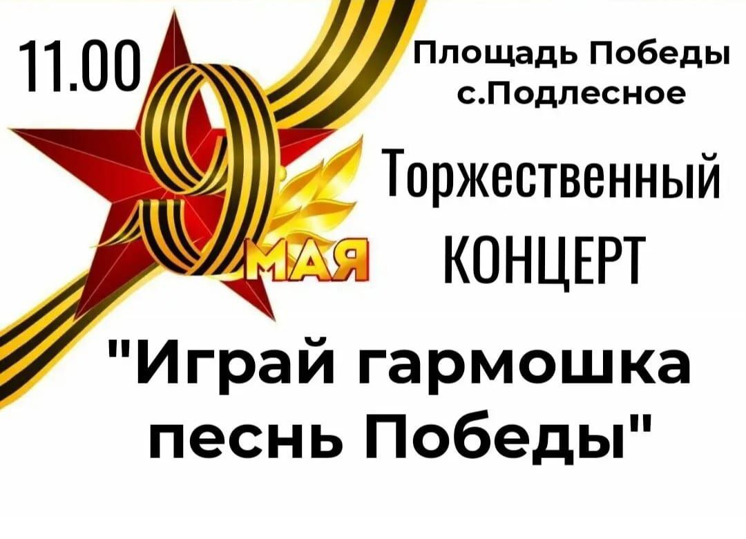 Уважаемые жители!.