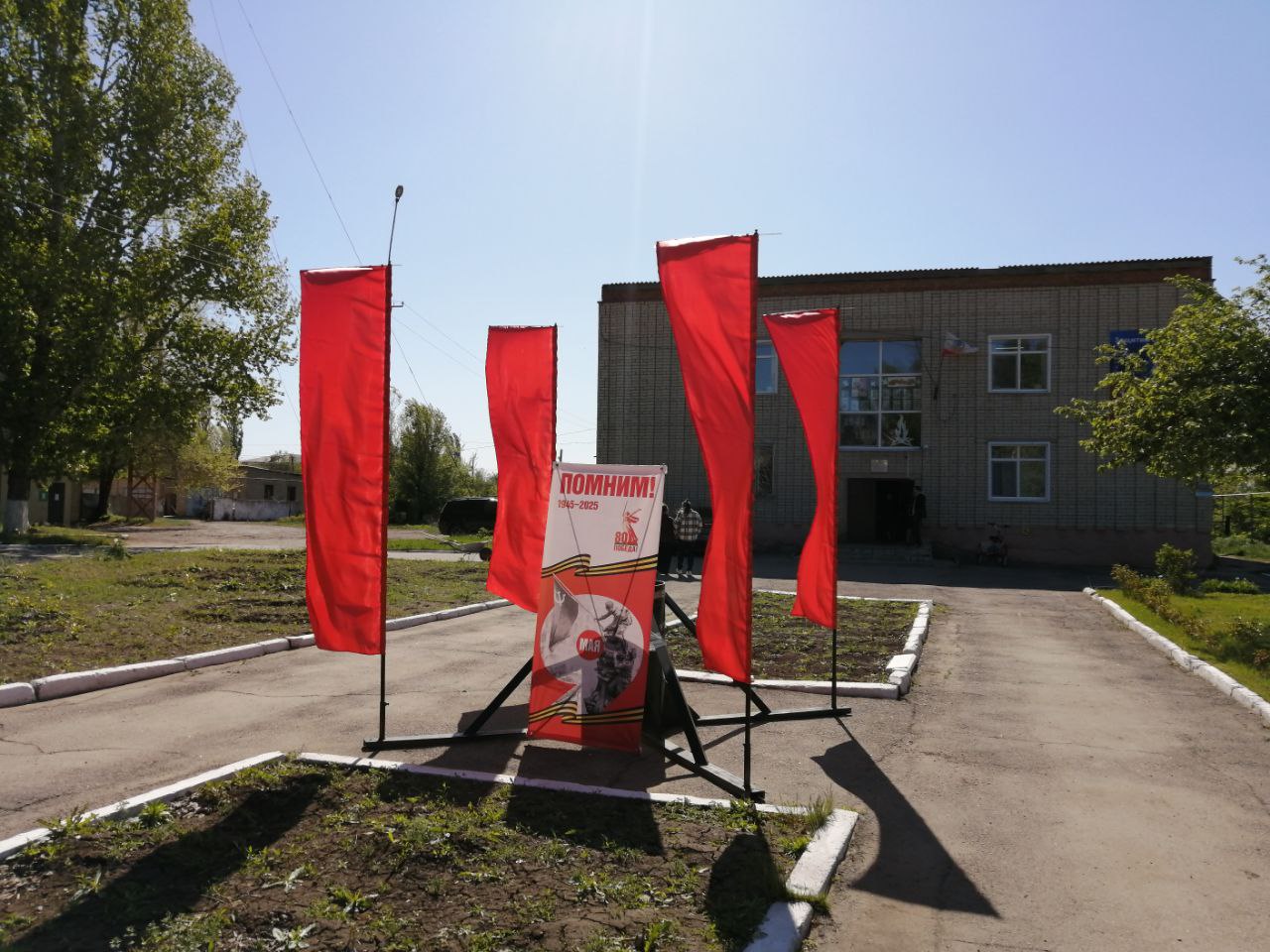 Первые длинные майские выходные закончились.