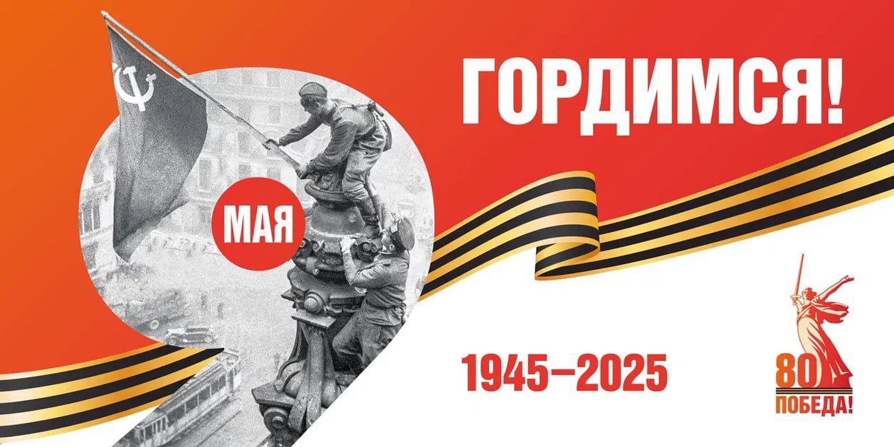 Дорогие наши ветераны, уважаемые жители Марксовского района!.