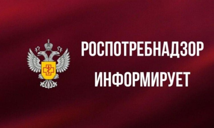 Управление Роспотребнадзора по Саратовской области организует работу «горячей линии» по вопросам детского отдыха, качества и безопасности детских товаров по телефонам «горячей линии»: 8-800-100-18-58.