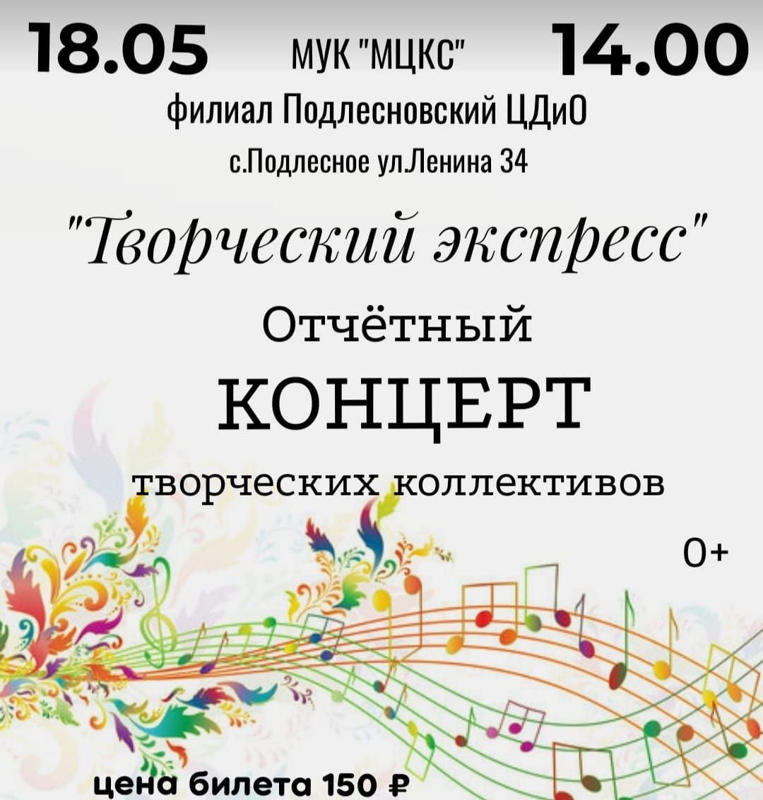 Уважаемые жители!.