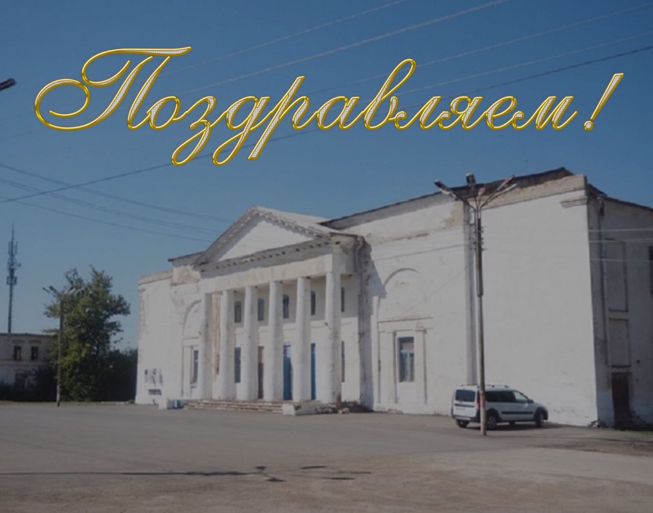 Определены победители третьего регионального конкурса «Лучшая практика работы территориального общественного самоуправления (ТОС) в Саратовской области».