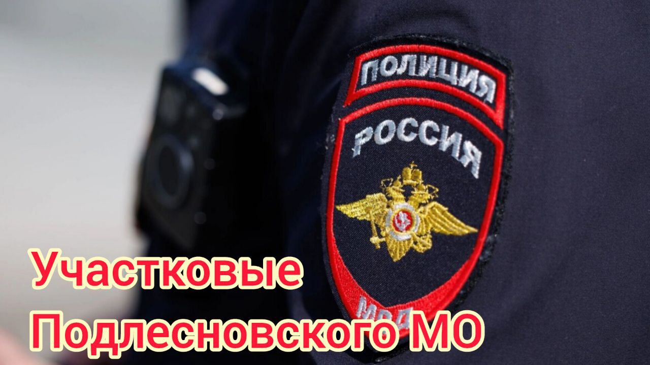 Уважаемые жители!.