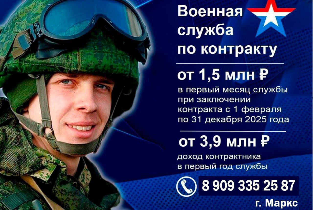 Есть такая профессия - Родину защищать. Военная служба по контракту  - работа для настоящих мужчин.