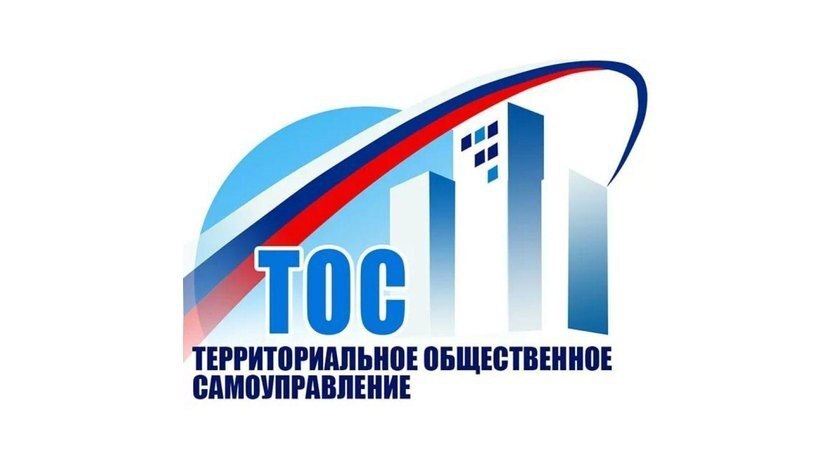 Подведены итоги третьего регионального конкурса «Лучшая практика работы территориального общественного самоуправления Саратовской области».