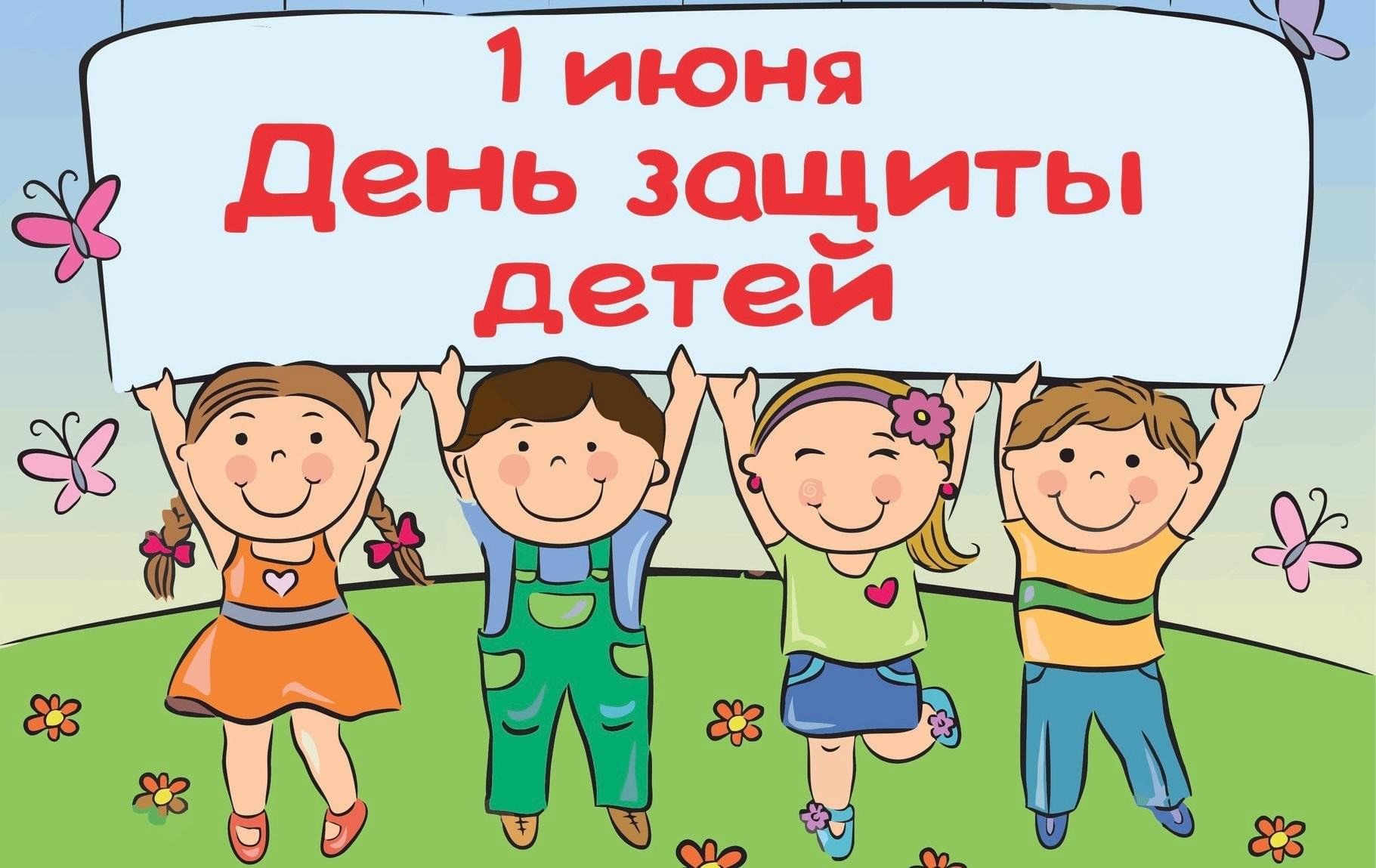 Уважаемые жители Подлесновского МО, подрастающее поколение!.