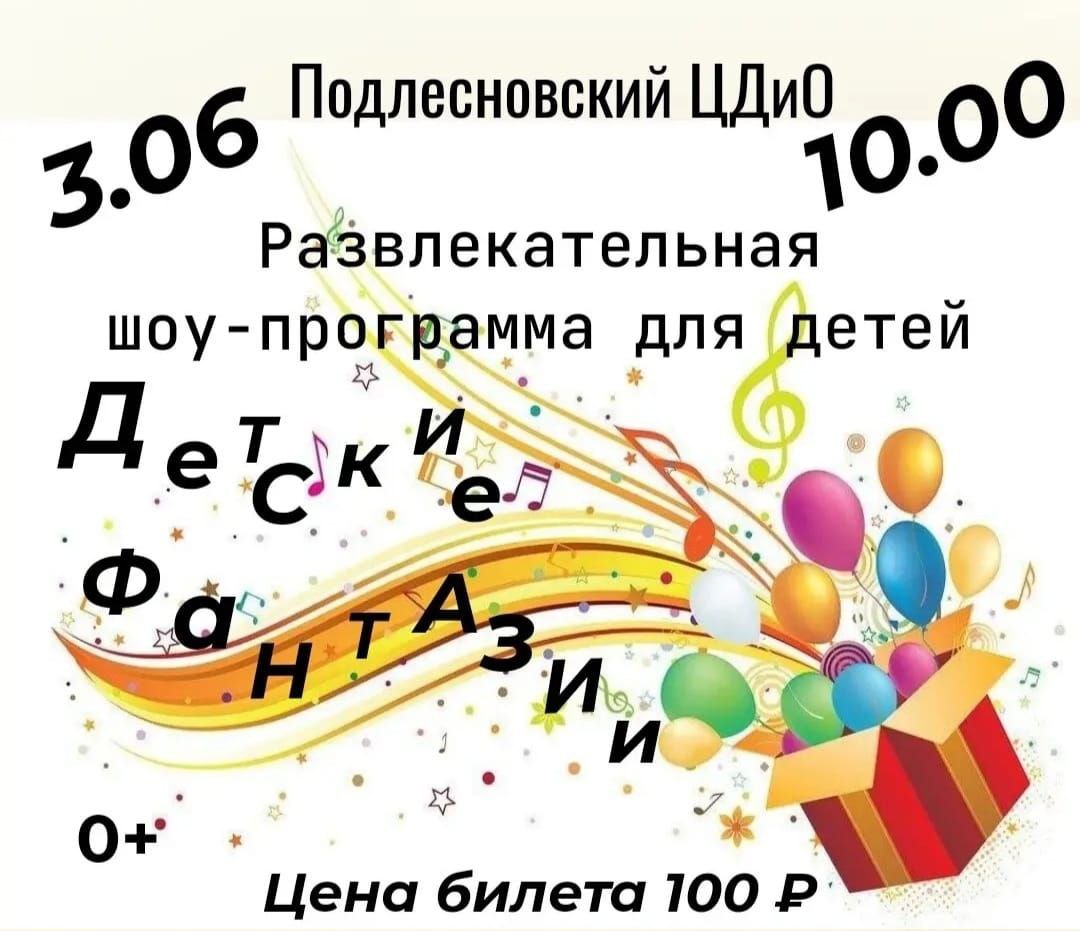 Уважаемые жители!.