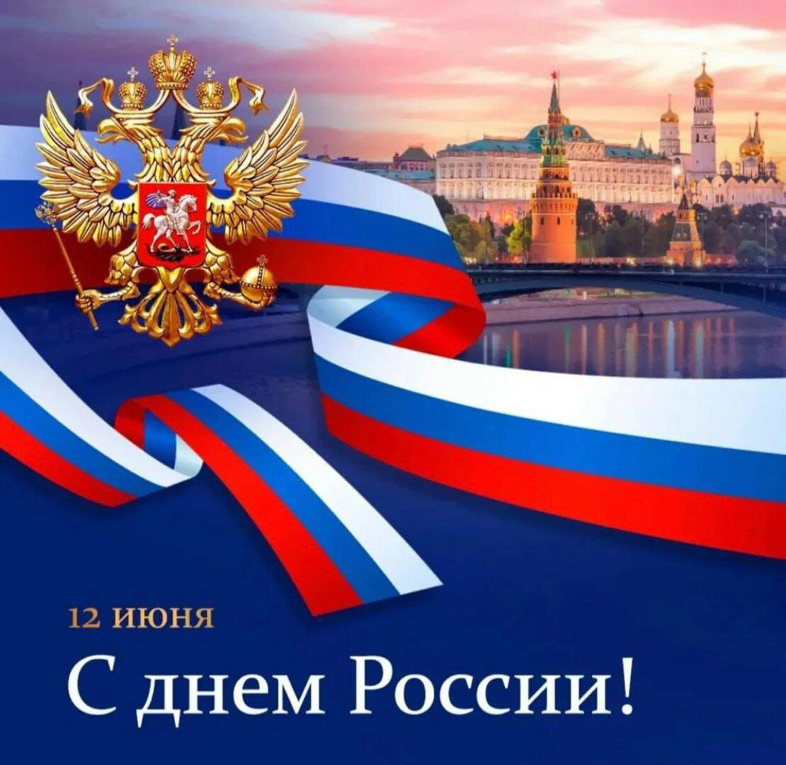 Дорогие земляки!.