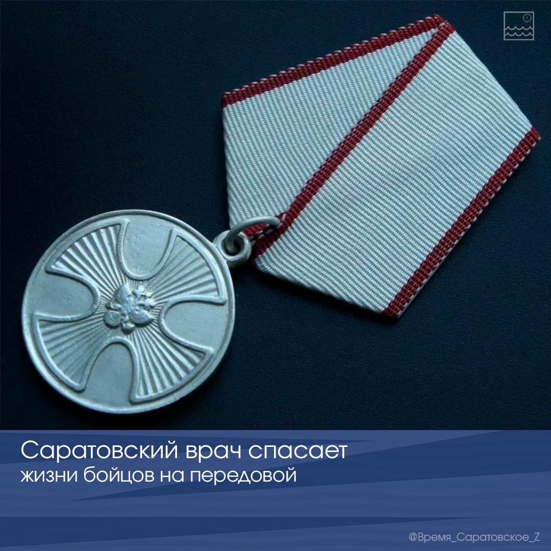 💪 Саратовский врач спасает жизни бойцов на передовой .