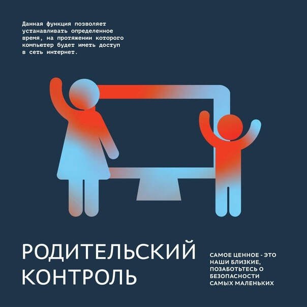 📌Принят закон о родительском контроле за счетами подростков для защиты от мошенников.