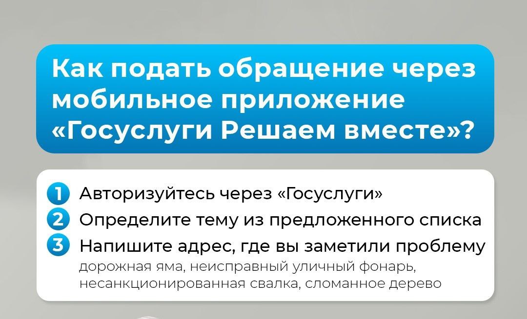📨 Ваше обращение отправлено!.