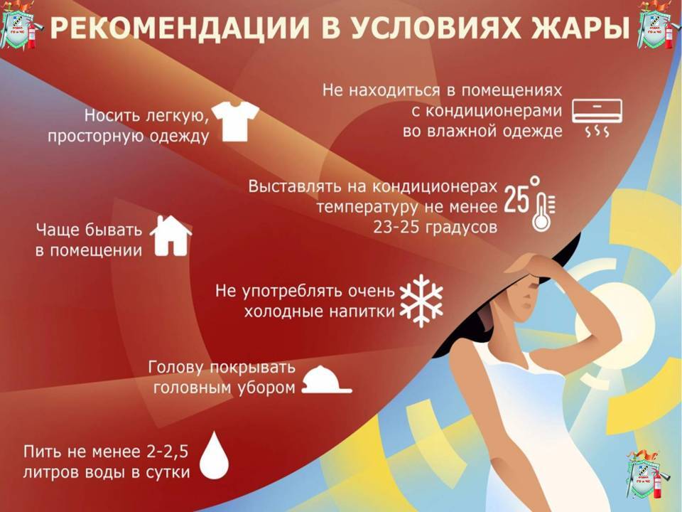 ❗️Уважаемые жители!.