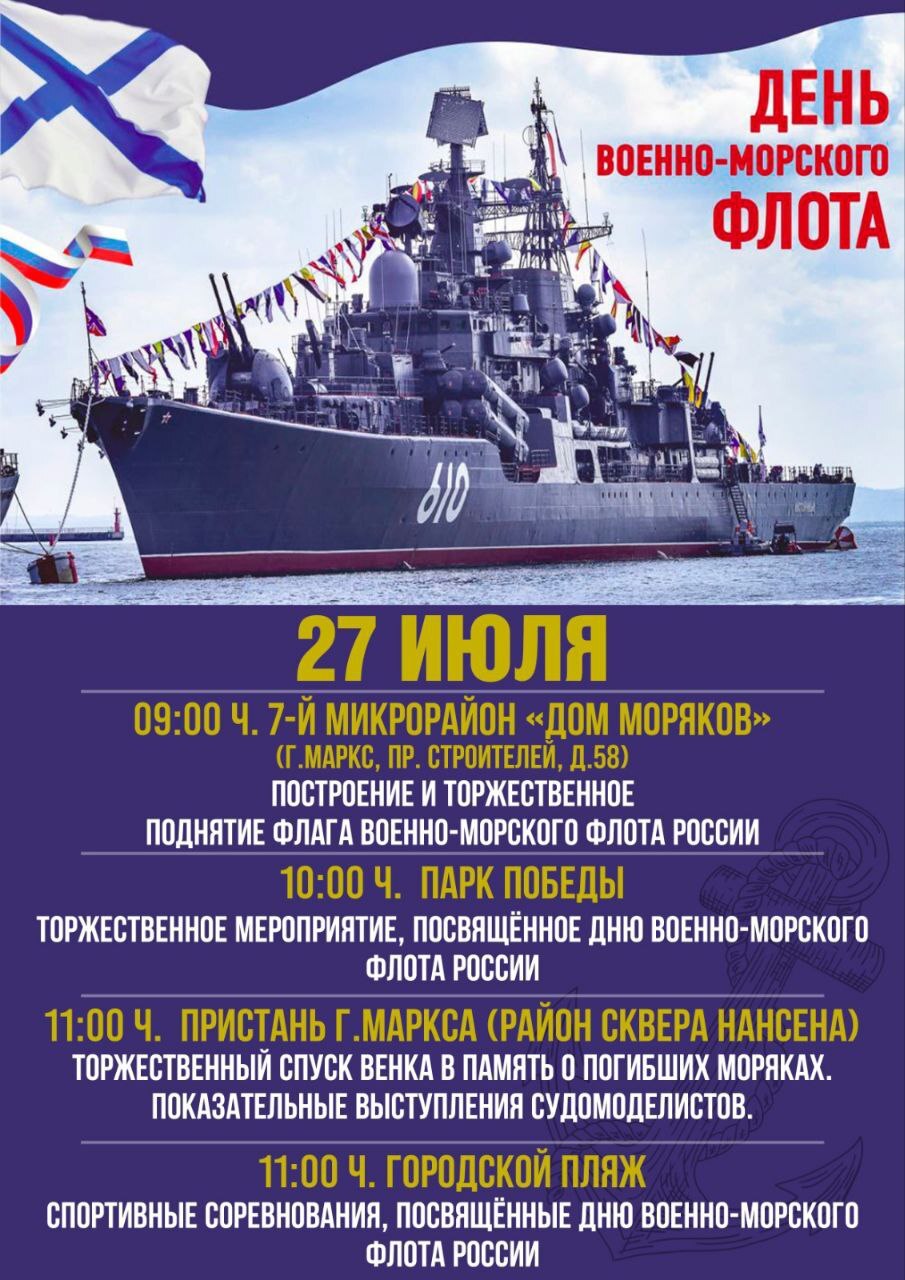Уважаемые жители!.