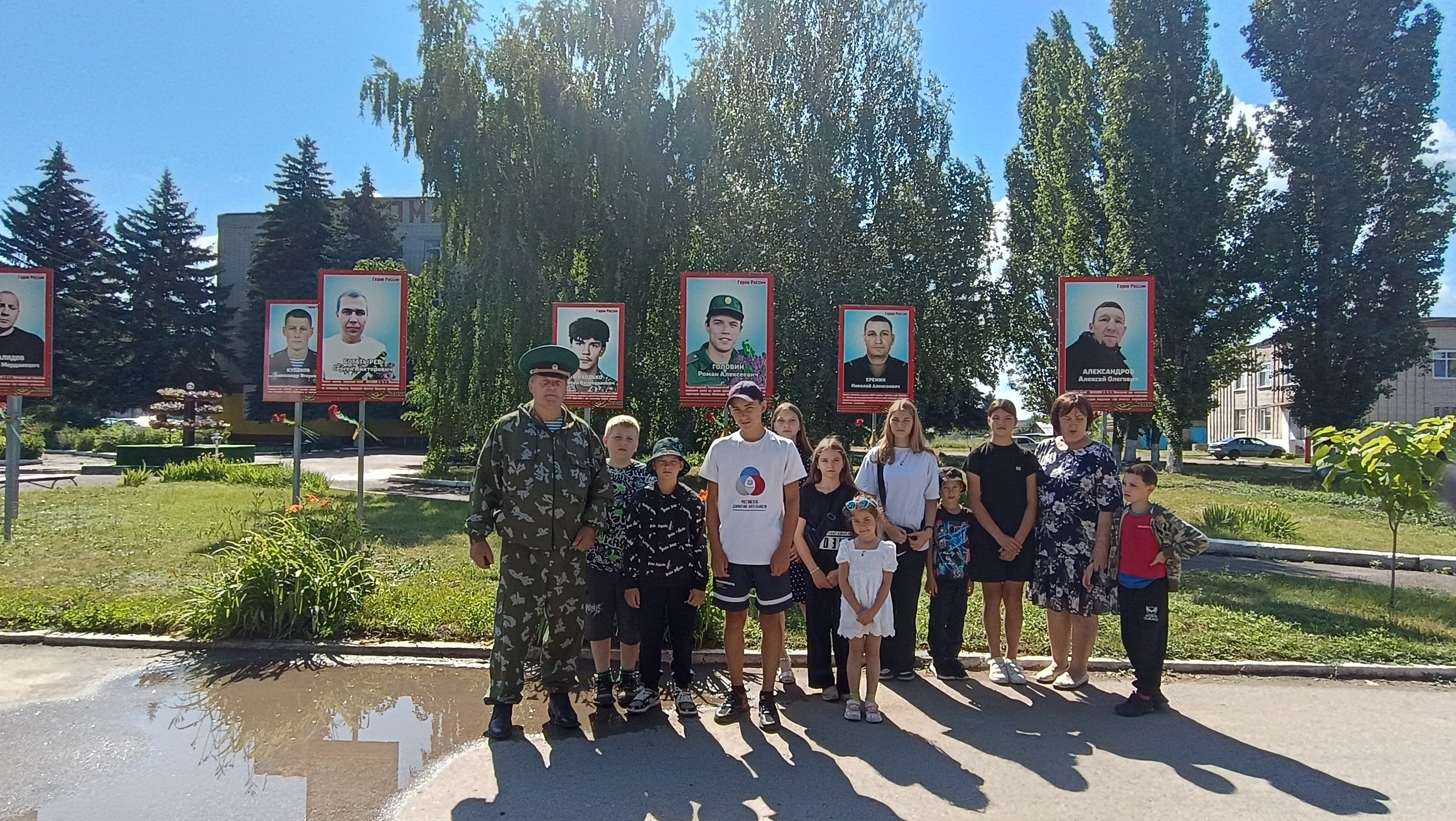 Воспитание патриотизма и формирование исторического сознания у подрастающего поколения.