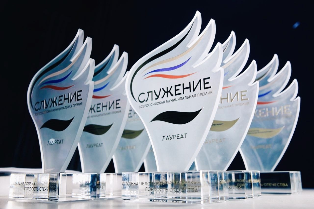 📣Успей принять участие в народном голосовании премии «Служение»!.