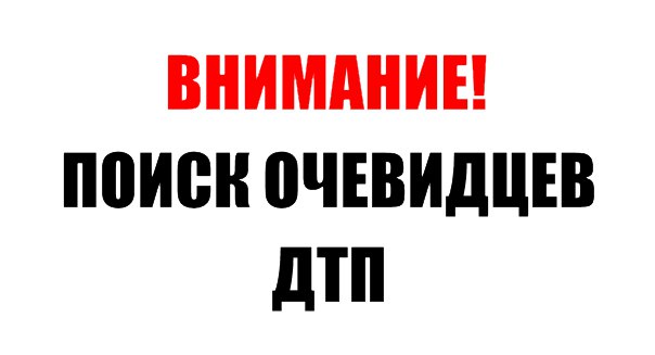 Уважаемые жители Подлесновского МО!.