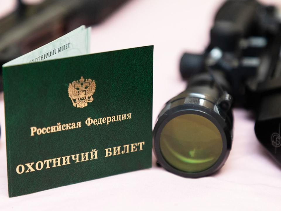 Саратовская межрайонная природоохранная прокуратура разъясняет изменения, внесенные в законодательство об охоте.