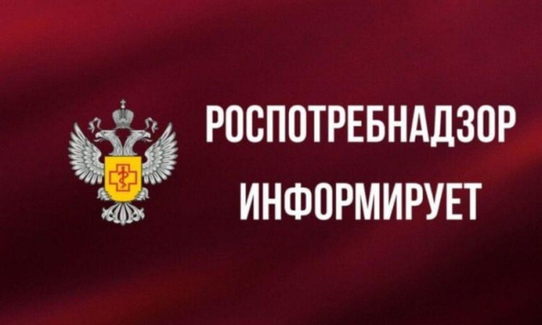 Управление Роспотребнадзора по Саратовской области организует работу «горячей линии» по вопросам детского отдыха, качества и безопасности детских товаров по телефонам «горячей линии»: 8-800-100-18-58. Управление Роспотребнадзора по Саратовской области организует работу «горячей линии» по вопросам детского отдыха, качества и безопасности детских товаров по телефонам «горячей линии»: 8-800-100-18-58.