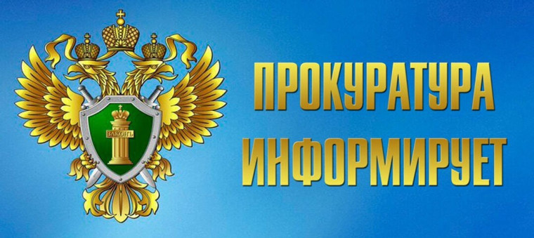 ⚡️❗️Прокуратура Саратовской области напоминает о правилах, которые помогут не стать жертвой мошенничества и не лишиться средств. ⚡️❗️Прокуратура Саратовской области напоминает о правилах, которые помогут не стать жертвой мошенничества и не лишиться средств.