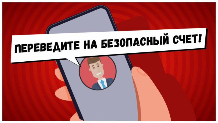3 июня в полицию ОМВД России по Марксовскому району обратился с заявлением 23-летний житель г. Маркса о совершенном в отношении него дистанционном преступлении. 3 июня в полицию ОМВД России по Марксовскому району обратился с заявлением 23-летний житель г. Маркса о совершенном в отношении него дистанционном преступлении.