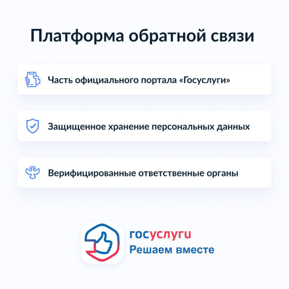 Как можно ускорить вывоз мусора или благоустройство дворов❓. Как можно ускорить вывоз мусора или благоустройство дворов❓.