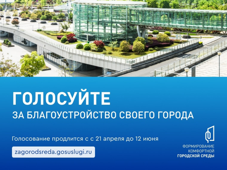 Что изменится в Саратовской области.