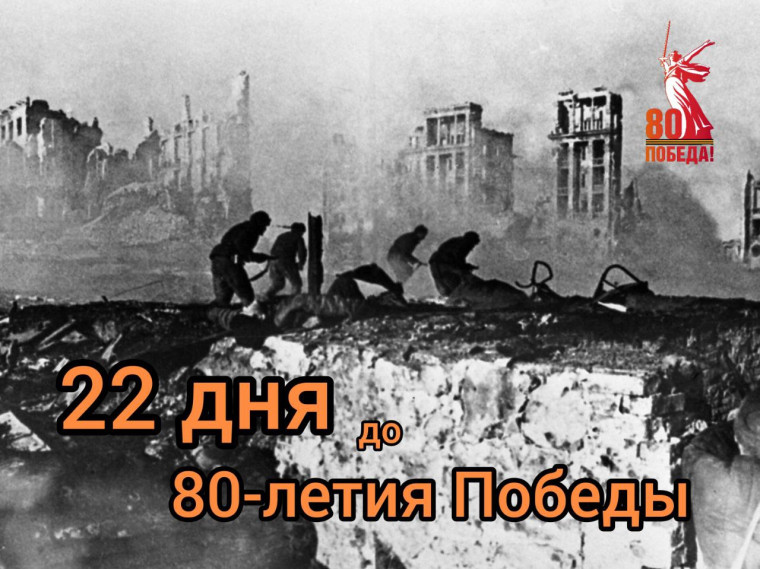 ⭐️Сталинградская наступательная операция имела кодовое название "Уран". ⭐️Сталинградская наступательная операция имела кодовое название "Уран".